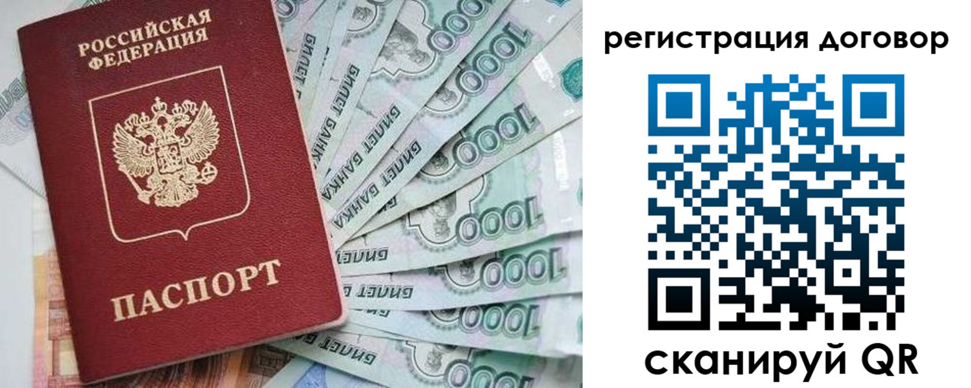 временная регистрация госуслуги в Невельске