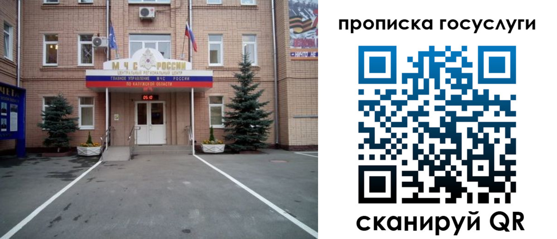 временная регистрация купить в Невельске